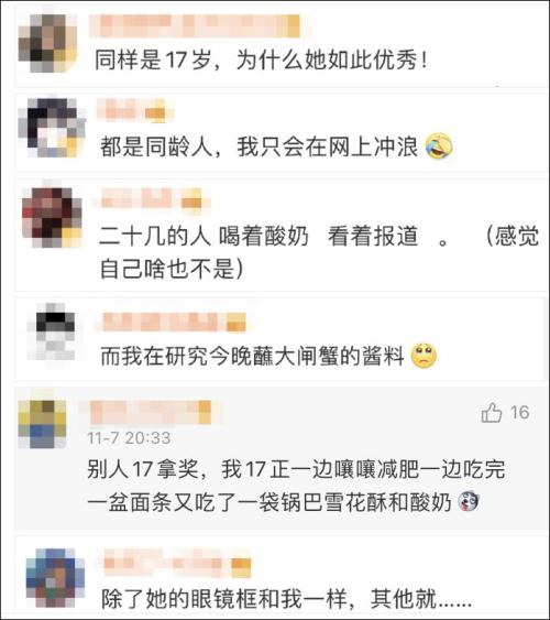 [2013年夏季论文]无聊和气味，让我在夏天深深地感受到_350字