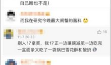 [2013暑期征文]枯燥无味而又让我深有感触的暑假_350字