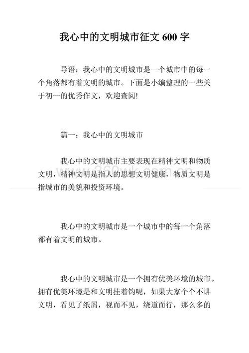 [2013年暑假宣传]吃婚礼宴会_600字