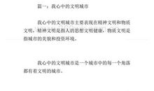 [2013暑假征文]吃婚宴_600字