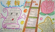 [2013暑假征文]上当_650字