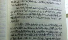 [2013暑期征文]与好书一起过暑假_900字