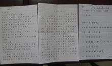 [2013暑假征文]我和姐姐抢电视_550字