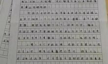 [2013暑期征文]送小妹上幼儿园_450字