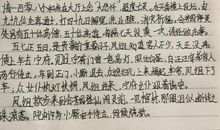 [2013暑期征文]读《红楼梦》有感_1200字