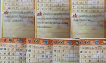 [2013暑期征文]暑假感悟_650字