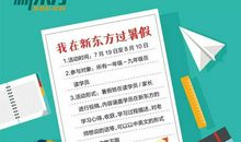 [2013暑假征文]坐火车_700字