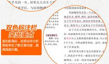 [2013暑假征文]《居里夫人的故事》读后感_800字