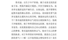 [2012暑期征文]用毅力创奇迹——读《鲁宾逊漂流记》有感_750字