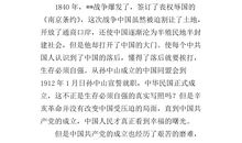 [2013暑假征文]看书所想到的_900字