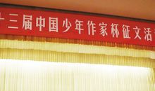 [2012暑期征文]捉迷藏的收获_500字