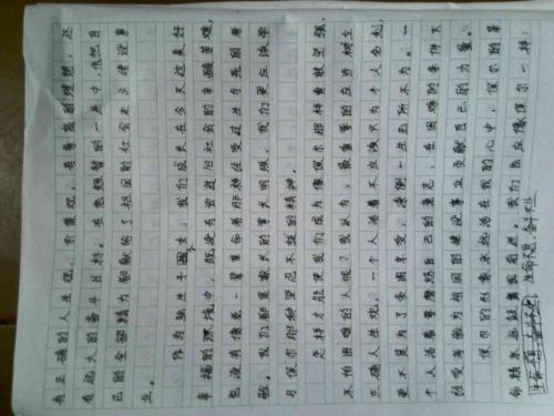 [2012年夏季论文]阅读“我如何精炼”是_550字