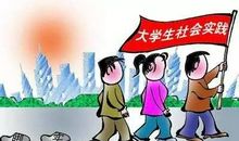 [2013暑期征文]我的暑假实习生活_900字