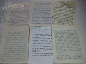[2012年夏季论文]我北京之旅_250字