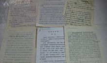 [2012暑期征文]我的北京之旅_250字