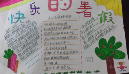 [2012年夏季论文]暑假生活真的很伤心_900字