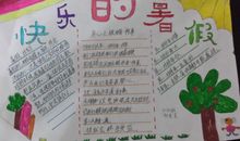 [2012暑期征文]暑假生活真悲痛_900字