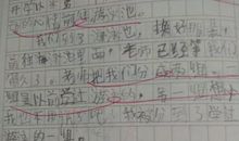 [2012暑期征文]第一次学游泳_650字