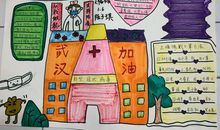 [2012暑期征文]最难忘的旅行——山东之旅_1500字