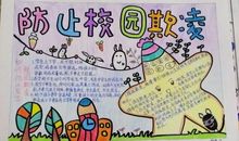 [2012暑期征文]暑假生活之用爱唤醒人生_1500字