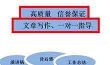 [2012暑期征文] 不要用自己的长处比别人的短处 ——《画眉与啄木鸟》读后感_250字