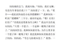 [2012暑期征文]多姿多彩的假期生活_600字