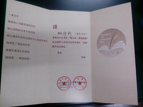 [2012年夏季论文]阅读“5月第四级的蠕虫”感觉_600字