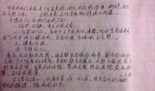 [2012暑期征文]我的暑假生活_600字