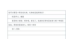 [2012暑期征文]暑假里发现的美_900字