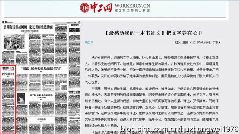 [2012暑期征文]我的自定义假期_1500字
