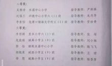 [2013暑期征文]毕业游_750字