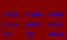 [2013暑期征文]爱，永不湮灭_750字