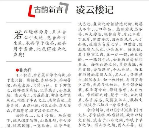 [2013年夏季论文]黑云总是一个阳光灿烂的日子_1200字