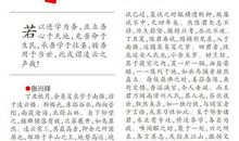 [2013暑期征文]乌云背后永远是灿烂的晴天_1200字