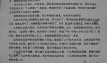 [2013暑期征文]练功_900字