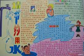 我是一名水手小型_900字