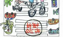 向雷锋叔叔学习_550字