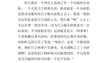 [2013暑期征文]姐姐的爱好_350字