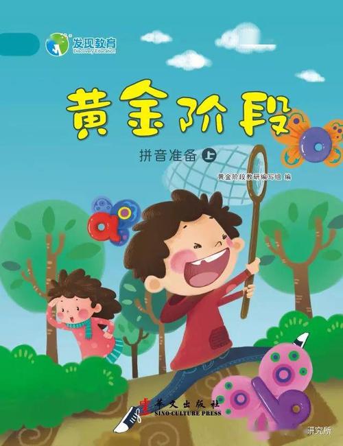 社会交叉路口“金原理”_250字