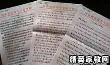 [2013暑期征文]暑假学习总结_750字