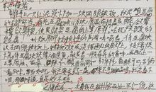 [2013暑期征文]快乐的暑假_500字