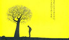 [2013暑期正文]家有老母_600字