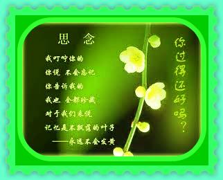 [2013年夏季论文]四季思想_400字