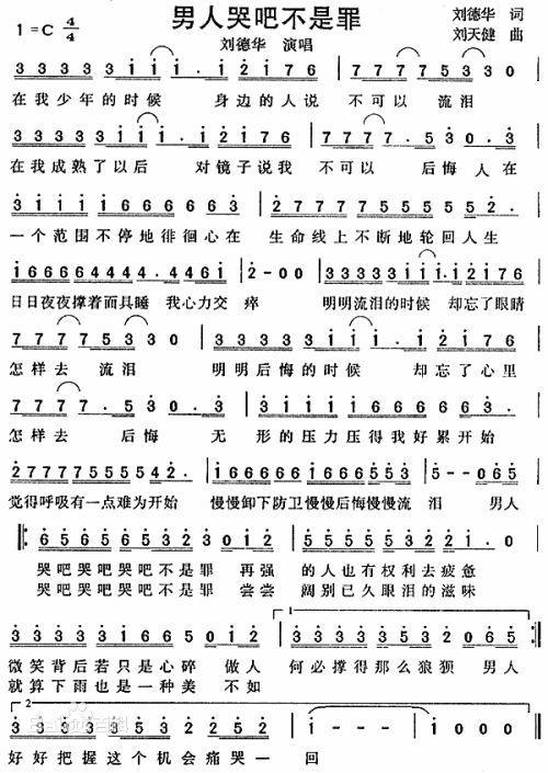 [2012年夏季论文]“生活在哭泣”阅读后阅读_650字后