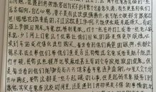 [2013暑期征文]被捉弄_350字