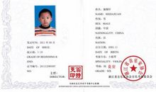 [2013暑期征文]坚强成就贝多芬_750字