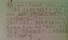 [2012暑期征文]暑假生活_600字