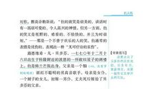 [2013暑期征文]青春，那叛逆的热血——《五年文集》读后感_1200字