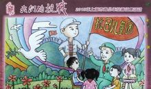 [2013暑期征文]千岛湖之旅_800字