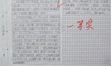 [2013暑期征文]窗边的小豆豆_300字